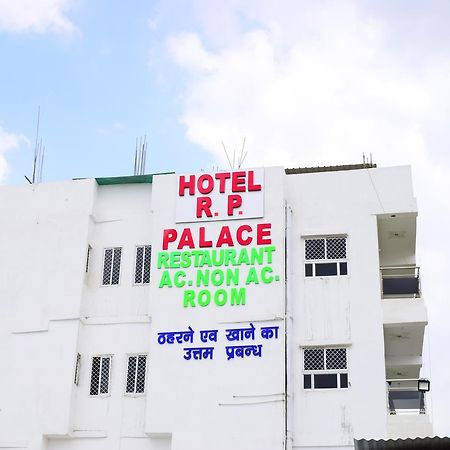 Hotel Rp Palace Patna  Esterno foto