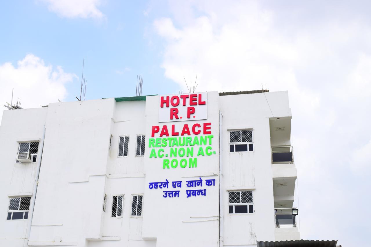 Hotel Rp Palace Patna  Esterno foto