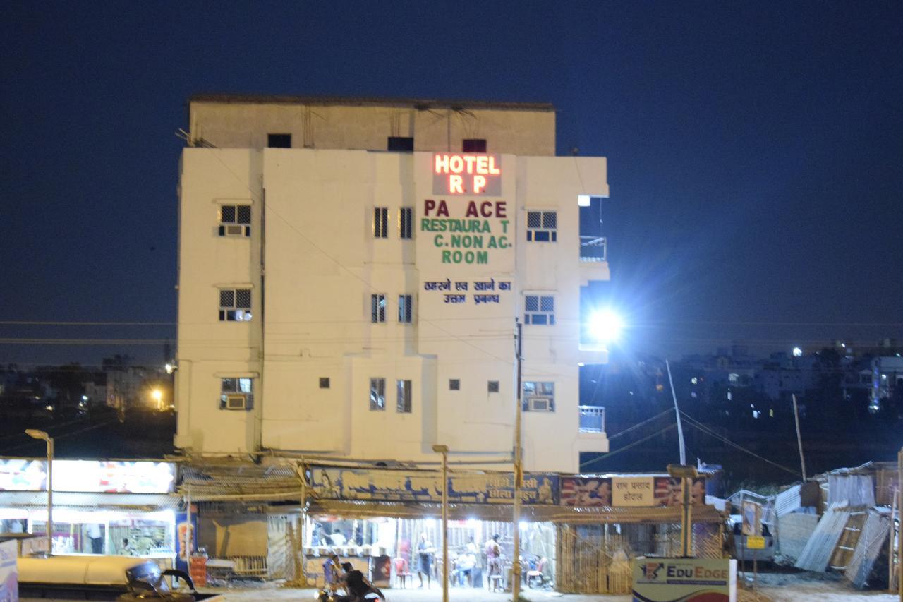 Hotel Rp Palace Patna  Esterno foto